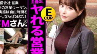 300MIUM-551 [JAV CEN]