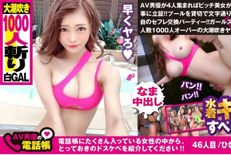 300NTK-439 JAV censored JAV เซ็น JAV CEN JAV เซ็นเซอร์