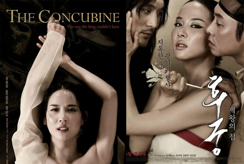 นางวังบัลลังก์เลือด The Concubine 2012 หนังอาร์เกาหลี หนังอาร์ญี่ปุ่น หนังเรทอาร์