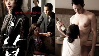 แรงปรารถนา มิอาจห้าม [หนังอาร์]