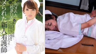 IPZ-489 Tina Yuki [AV ซับไทย]