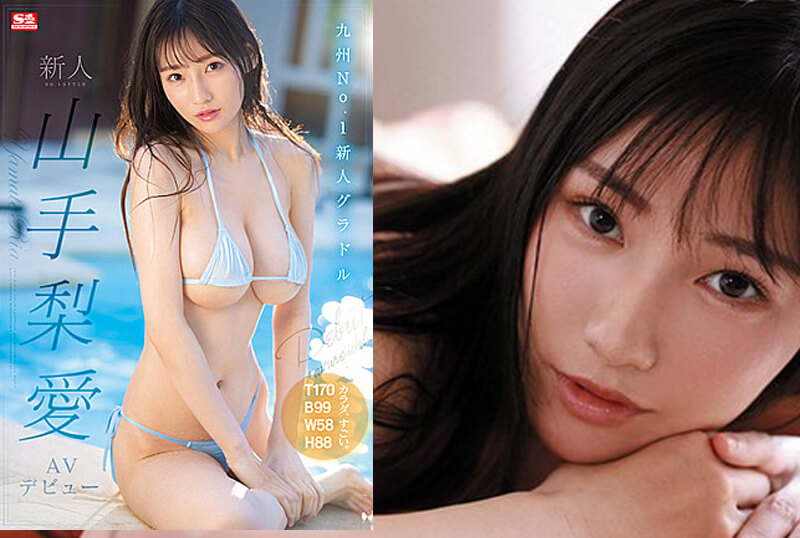 SSIS-256 Ria Yamate [JAV CEN]