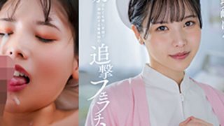 START-103 jav subthai [AV ซับไทย]