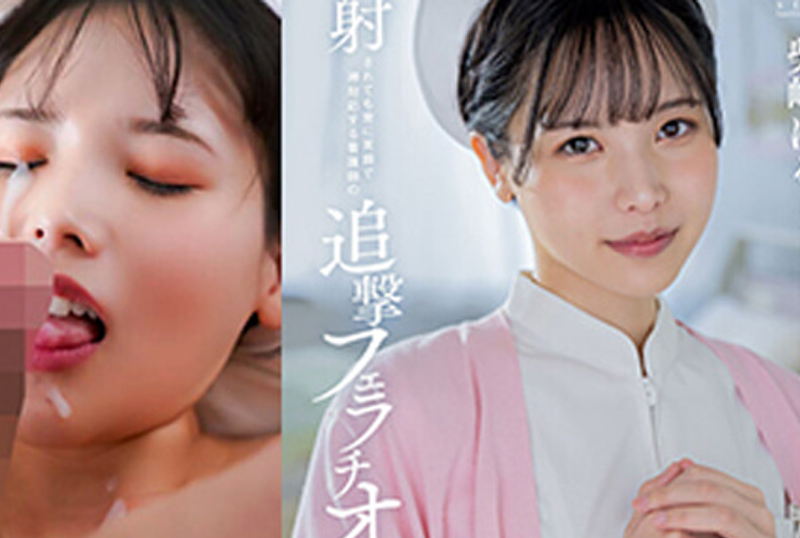 START-103 AV ซับไทย ดูฟรี หนัง av ซับไทย หนังเอวีซับไทย มากที่สุด Jav ซับไทย เต็มเรื่อง