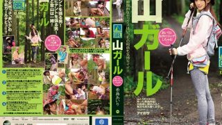 Ipz-694 Kijima Airi [JAV UNCEN]