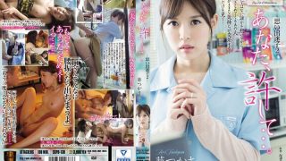 SSPD-130 Tsukasa Aoi [AV ซับไทย]