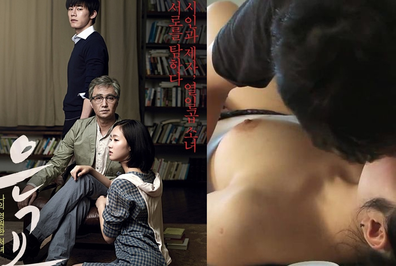 เพื่อนของภรรยาผมอ้าปากอ่อย [หนังอาร์]