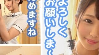 345SIMM-443 Naked Esthetics  [JAV CEN]