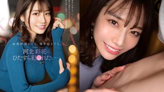 SSIS-413 Saika Kawakita [AV ซับไทย]