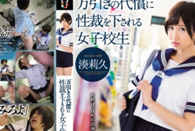 TEAM-0971 Karen Kaede [AV ซับไทย]