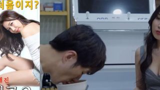 สาวน้องชวนหนุ่มเล่นเสียว [หนังอาร์]