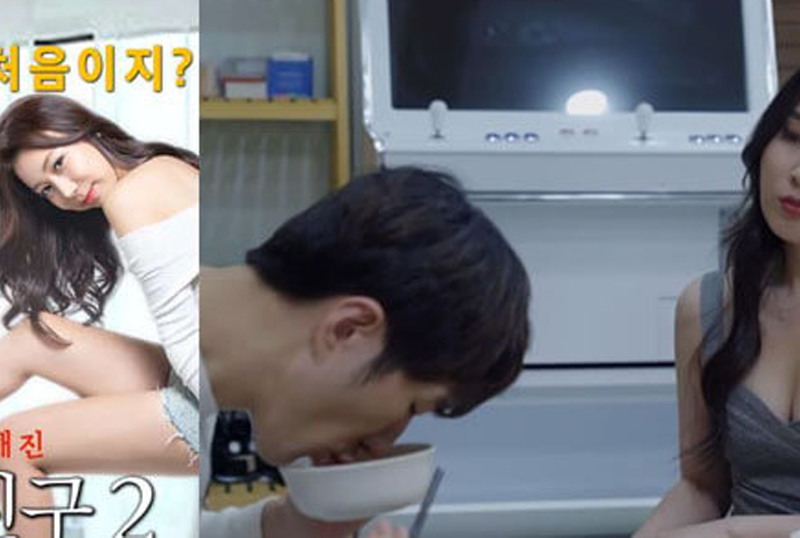 สาวน้องชวนหนุ่มเล่นเสียว [หนังอาร์]