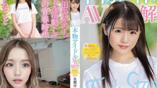 CAWD-029 Moko Sakur [Jav Uncen]