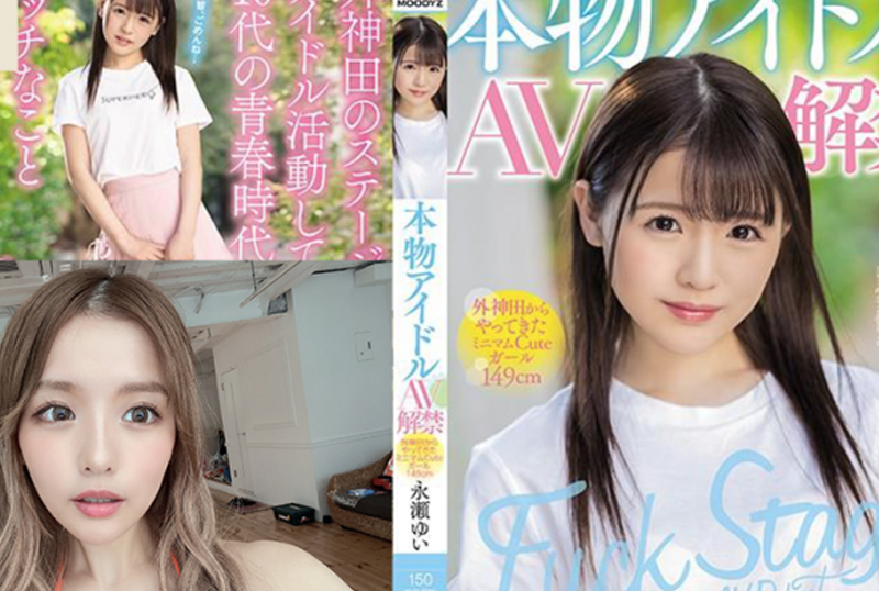 CAWD-029 Moko Sakur [Jav Uncen]