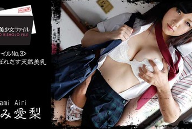 HEYZO-0457 Airi Minami [JAV UNCEN]