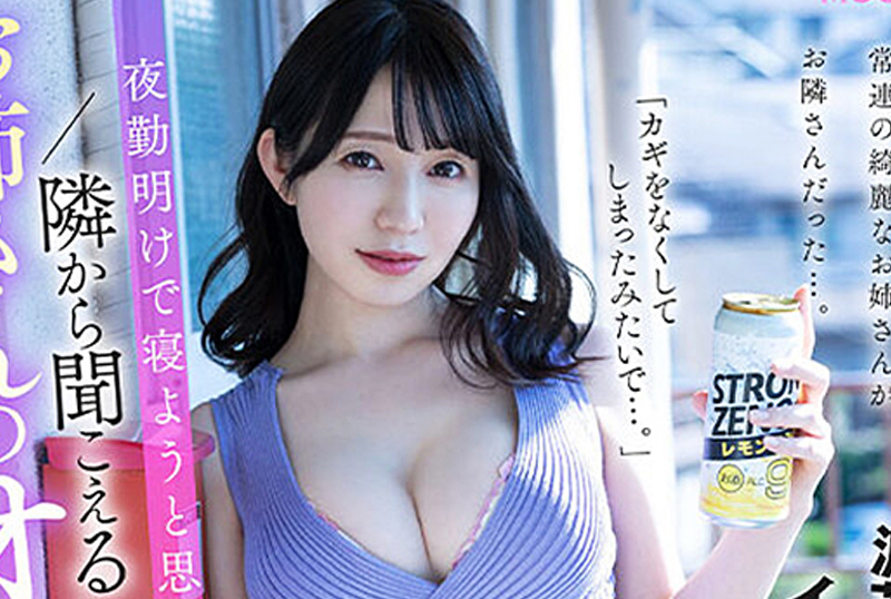 MF00770 พี่สาวคนสวย ความรักต้องห้าม [หนังอาร์]