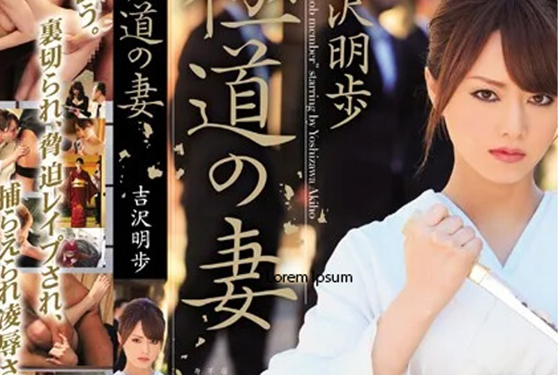 JUY-618 Kana Mito AV ซับไทย ดูฟรี หนัง av ซับไทย หนังเอวีซับไทย มากที่สุด Jav ซับไทย เต็มเรื่อง