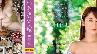 IPX-537 Tsubasa Amami [AV ซับไทย]