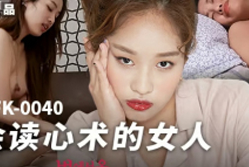 เมียสาวโทรตามช่างแอร์ในหน้าร้อน [หนังอาร์]