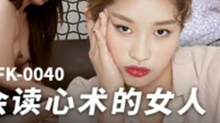 ไอตี๋หน้าหีชอบพาสาวมาเย็ดไม่ซ้ำหน้า [หนังอาร์]
