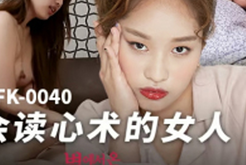 ไอตี๋หน้าหีชอบพาสาวมาเย็ดไม่ซ้ำหน้า [หนังอาร์]