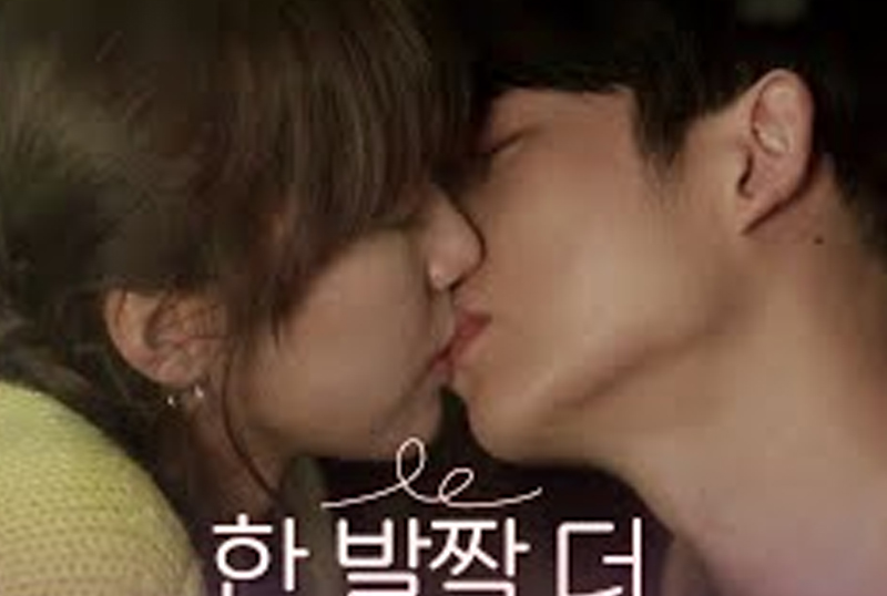 Sex And Zen อาบรักกระบี่คม [หนังอาร์]