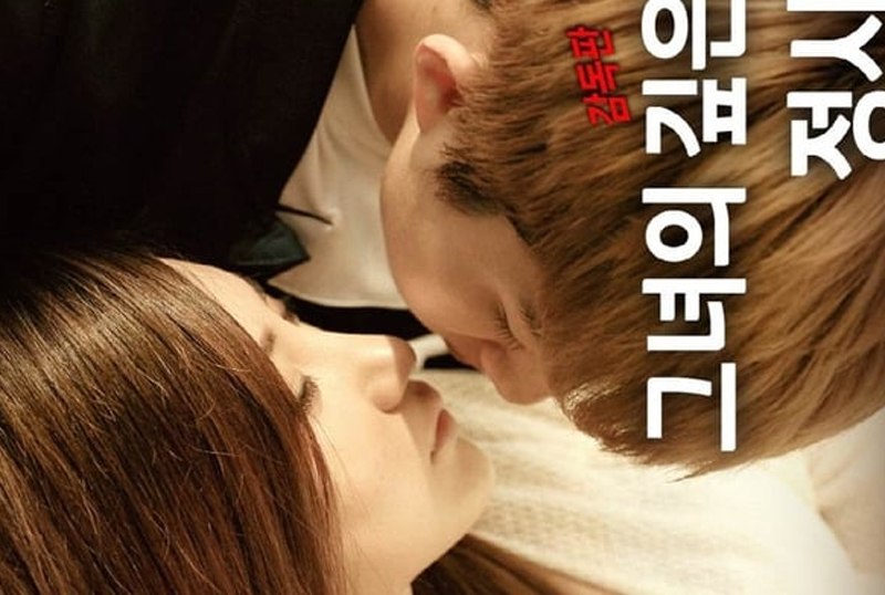 แอบมาเย็ดพี่เขยเงี่ยนจัด [หนังอาร์]