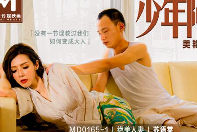 น้องชายเย็ดในบ้าน  [หนังอาร์]