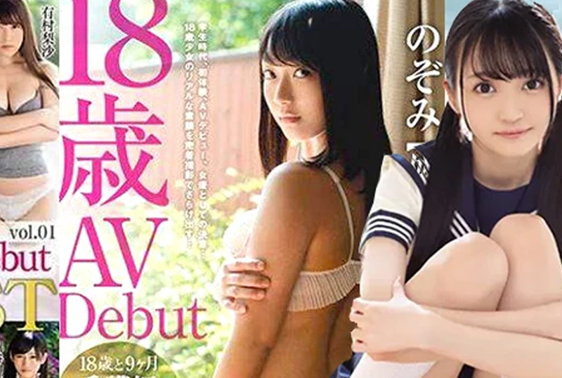 SONE-616 Suzumori Remu [ JAV CEN]
