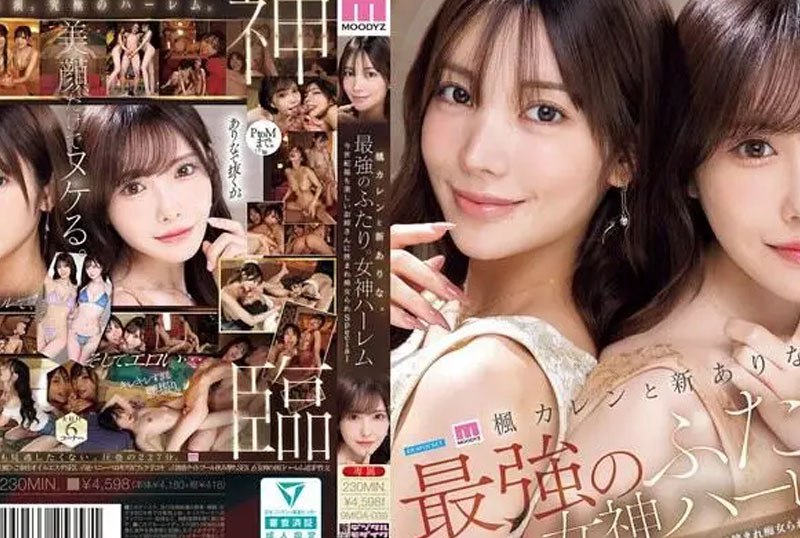 MIDA-039 Karen Kaede AV ซับไทย ดูฟรี หนัง av ซับไทย หนังเอวีซับไทย มากที่สุด Jav ซับไทย เต็มเรื่อง