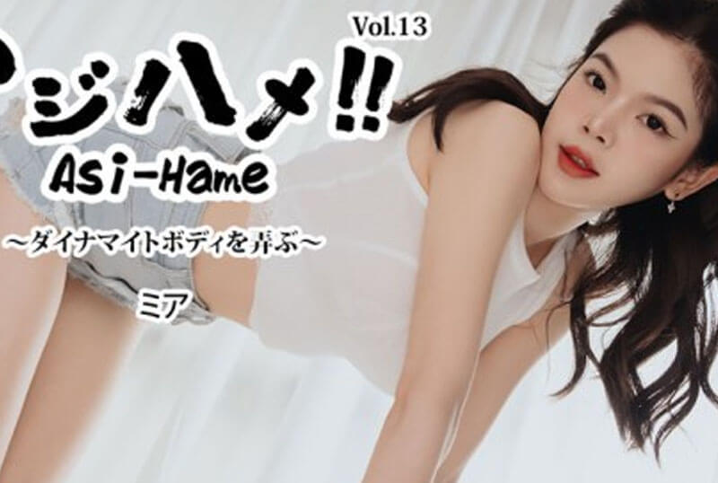 HEYZO-3582 อาจิฮาเมะน้องมิอาหุ่นดีนมใหญ่ [หนังอาร์]