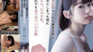 MEYD-758 Sumire Mizukawa [JAV CEN]