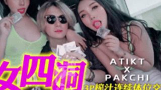 สาวขี้เงี่ยนมาโดนหนุ่มไต้หวัน อยากเจอเธอตอนไม่มีเสื้อผ้า [XNXX]