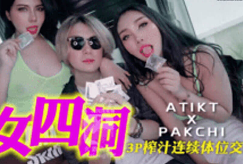 สาวขี้เงี่ยนมาโดนหนุ่มไต้หวัน อยากเจอเธอตอนไม่มีเสื้อผ้า [XNXX]