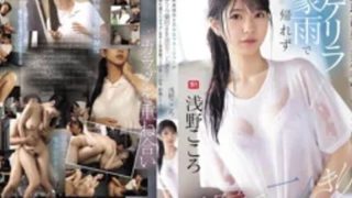 SONE-196 Fua Kaede น้ำล้นเขื่อนชอบเถื่อนก็ไม่บอก [JAV UNCEN]