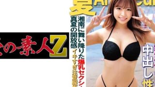 AV 230ORECO-120 Aika-Satozaki พ่อไม่อยู่ผมดูแลแทน [JAV CEN]