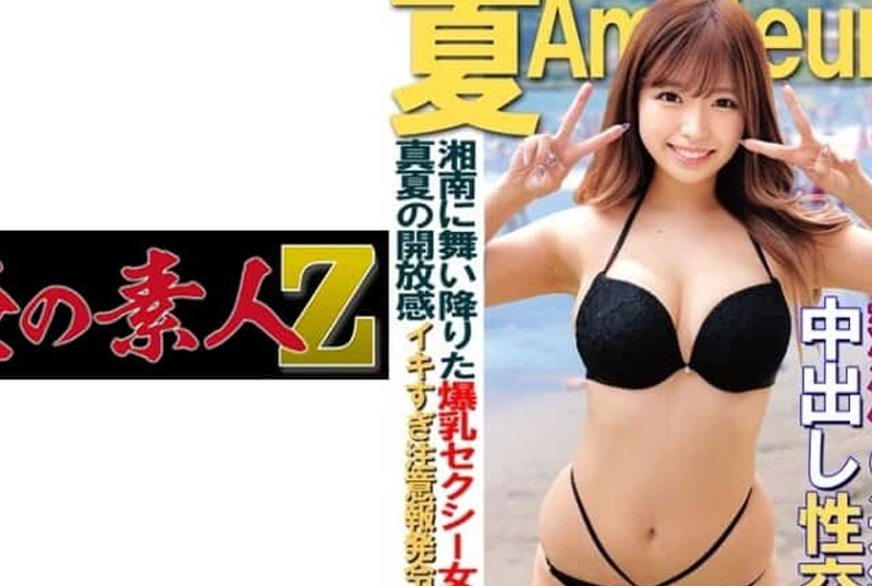 AV 230ORECO-120 Aika-Satozaki พ่อไม่อยู่ผมดูแลแทน [JAV CEN]