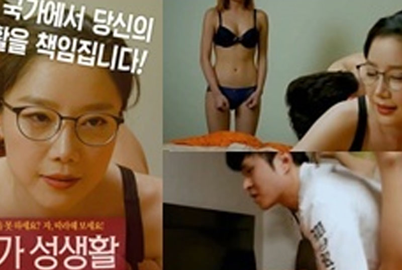 ผู้เชี่ยวชาญด้านเซ็กส์เย็ดท่าหมา อ้าหีฉีก [หนังอาร์]